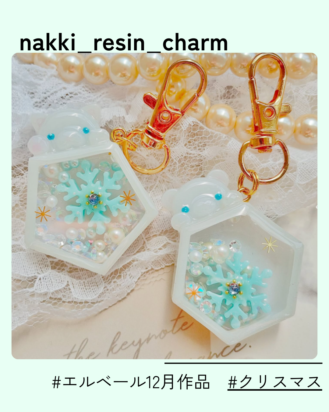 8_nakki_resin_charm