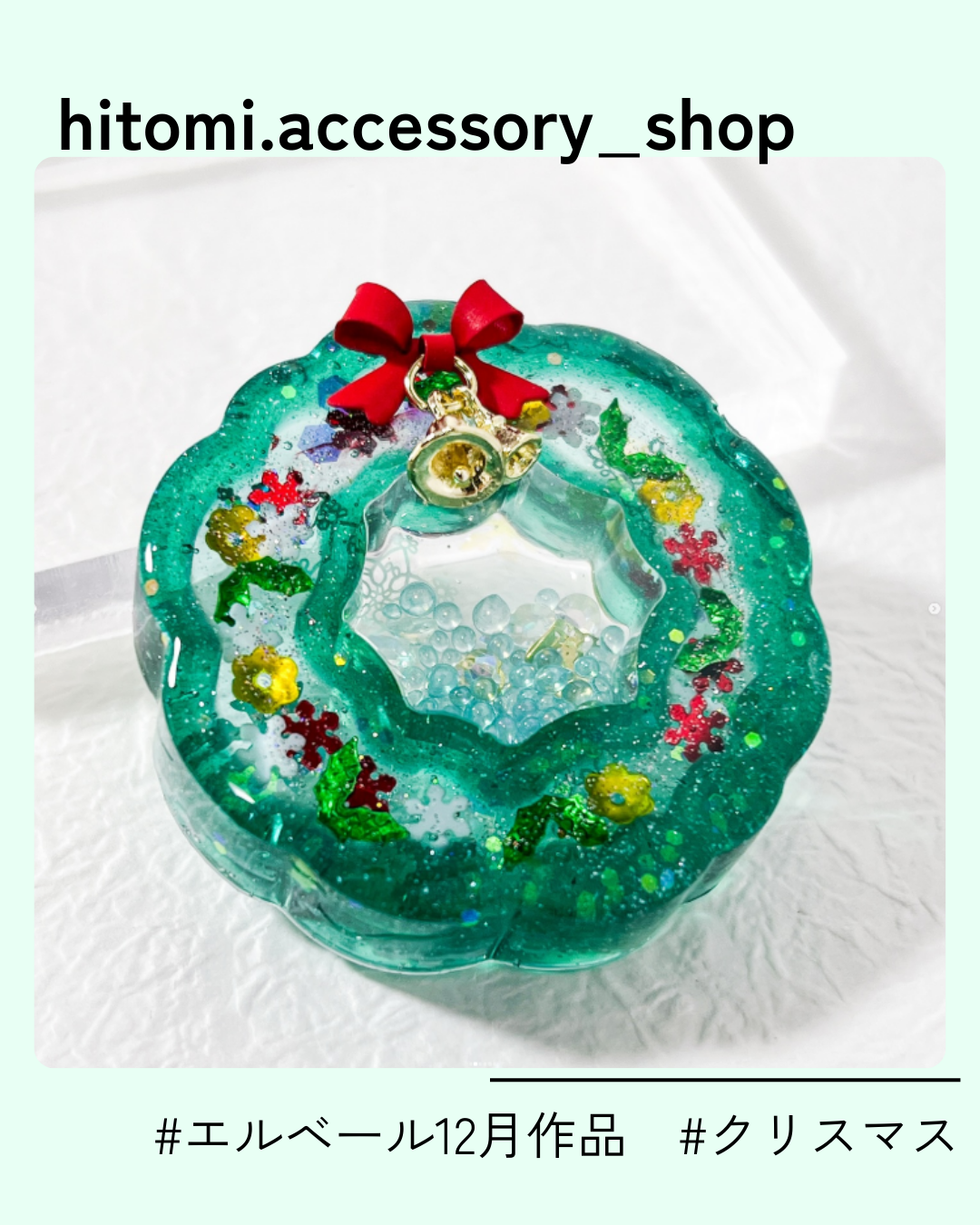 11_hitomi.accessory_shop