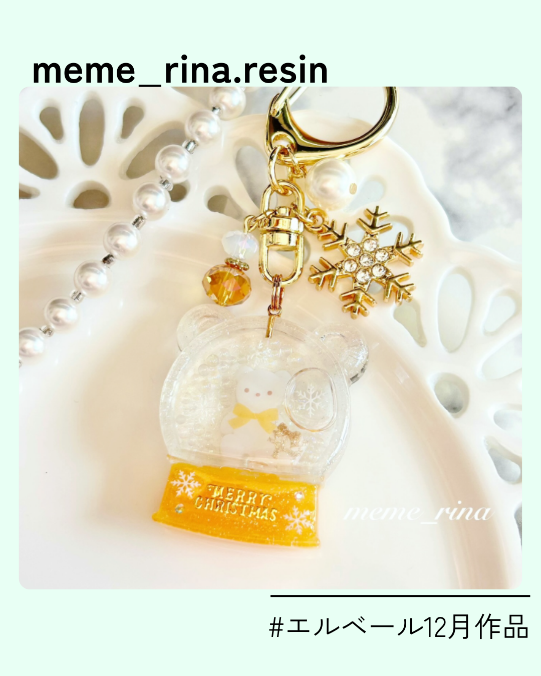 16_meme_rina.resin