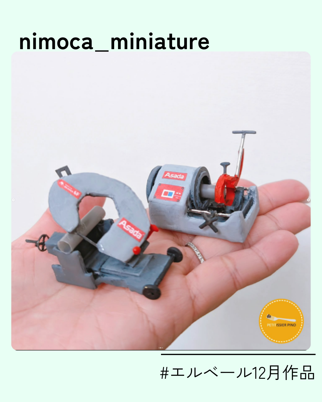 18_nimoca_miniature