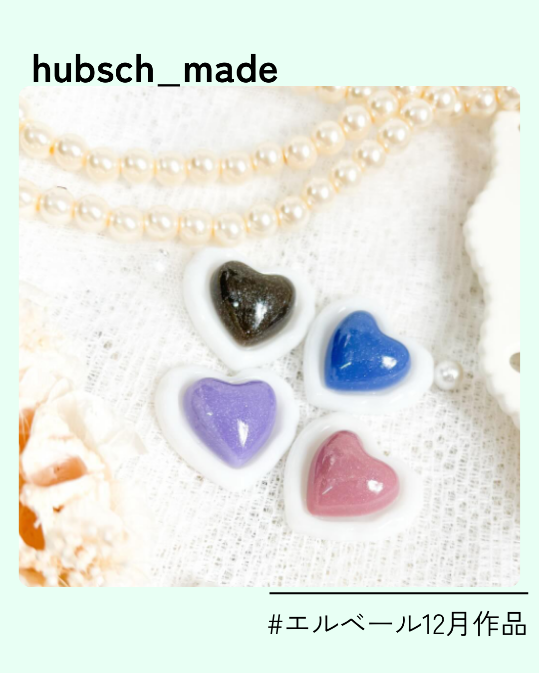 25_hubsch_made