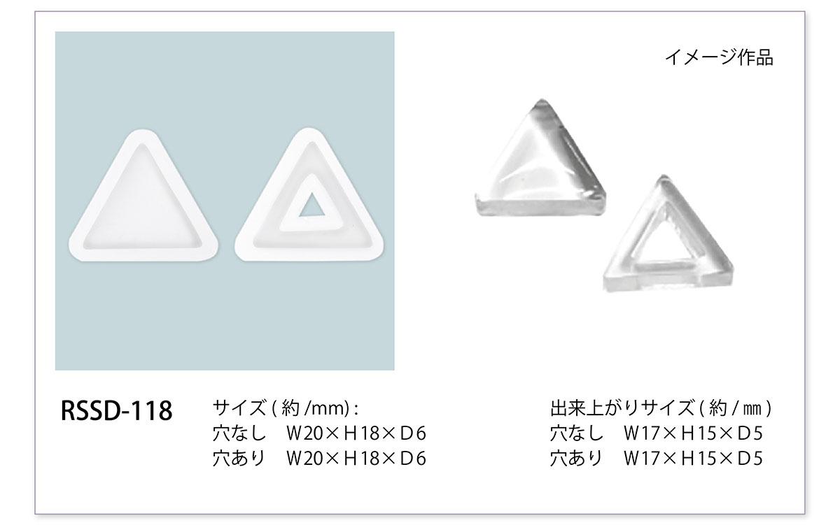 35_商品一覧_RSSD_118