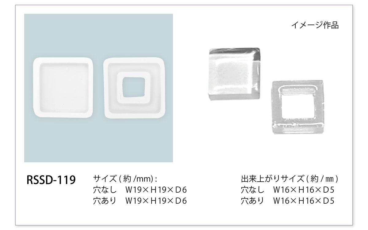 35_商品一覧_RSSD_119