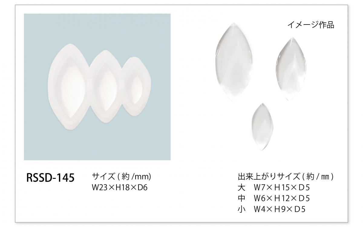 36_商品一覧_RSSD_145