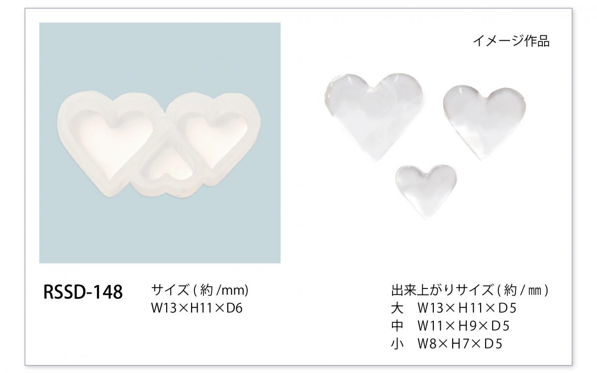 36_商品一覧_RSSD_148