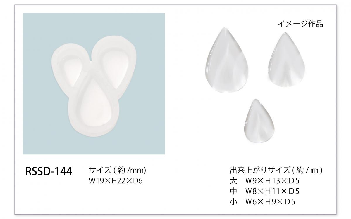 36_商品一覧_RSSD_144