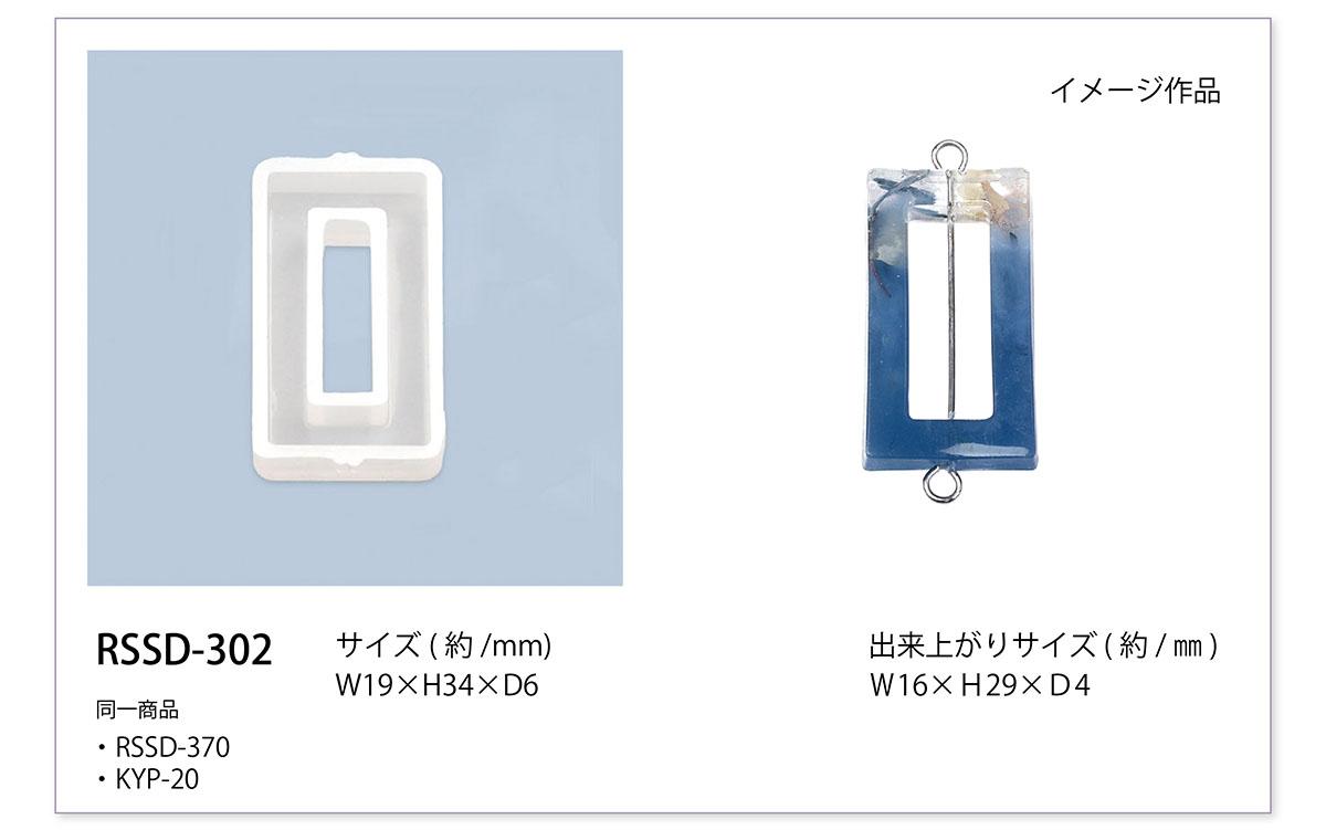 38_商品一覧_RSSD_302