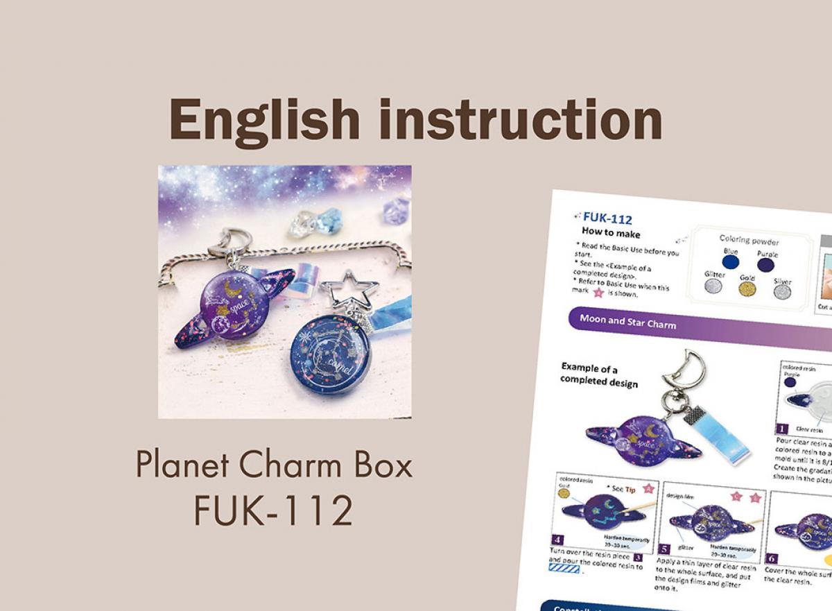 【English instruction】 FUK-112