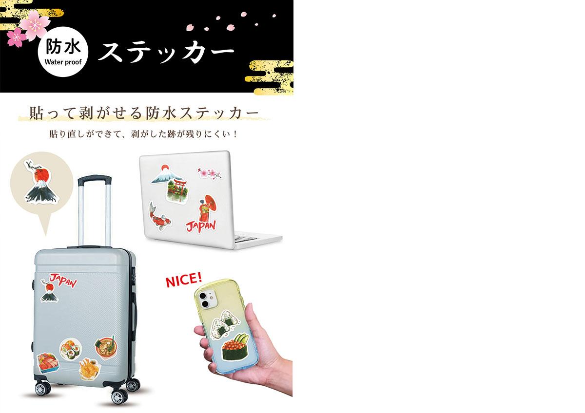 防水ステッカー_カタログ