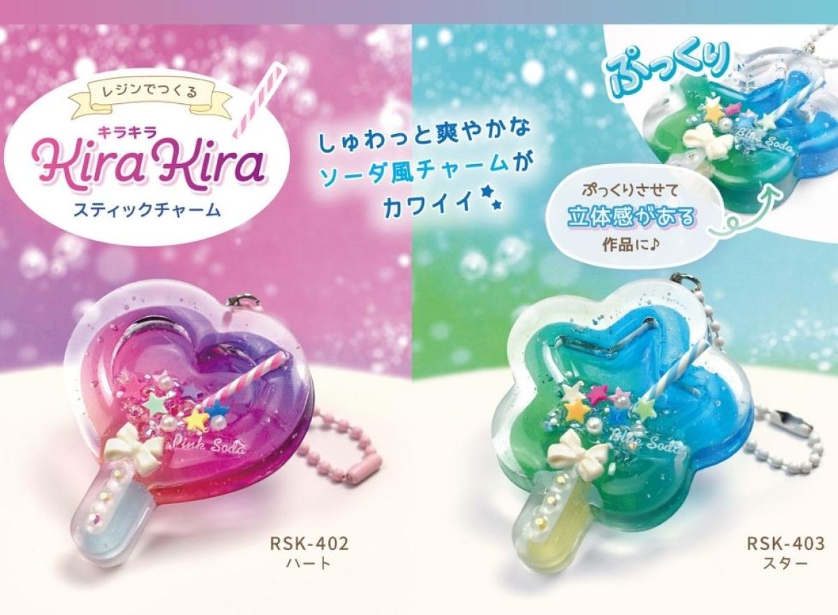キラキラ可愛いスティックチャーム新発売！