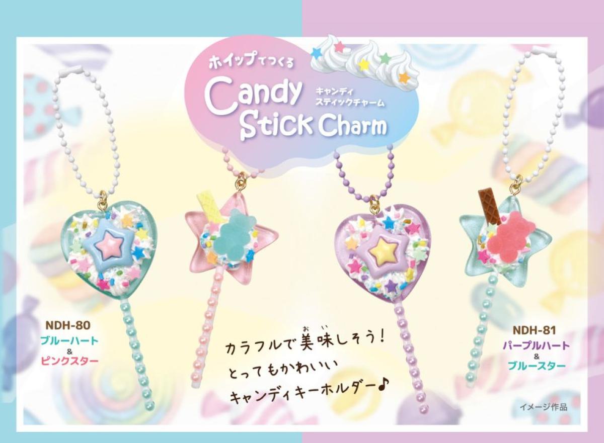 (5/19発売)　本物そっくり！？　ホイップでつくる　キャンディスティックチャーム