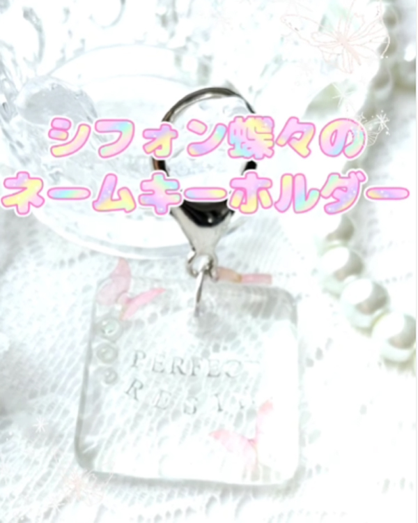 lepospes_handmade