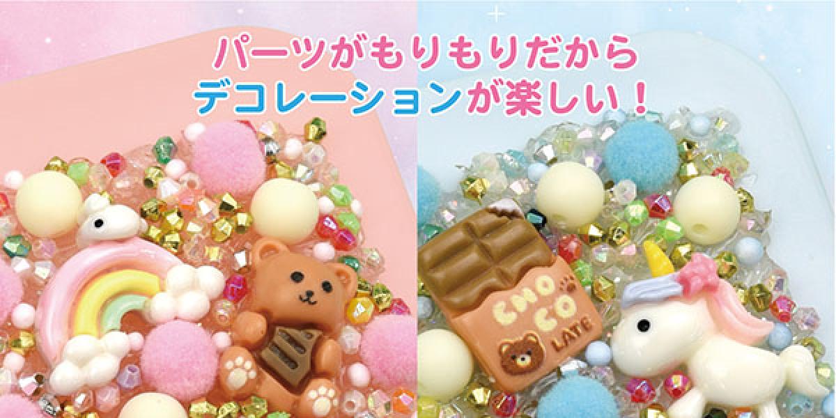 パーツがもりもりだから