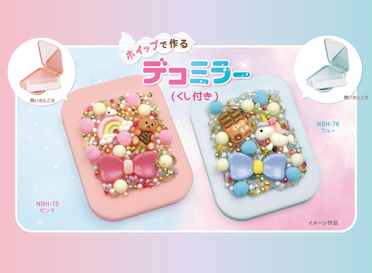 コンパクトミラーをデコろう！ホイップで作るデコミラー♪