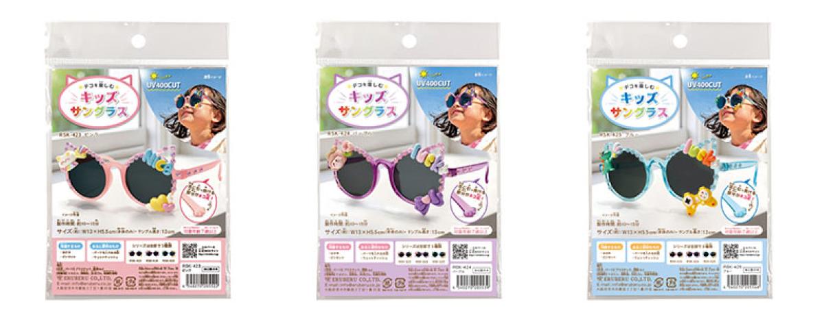 108_パッケージイメージ