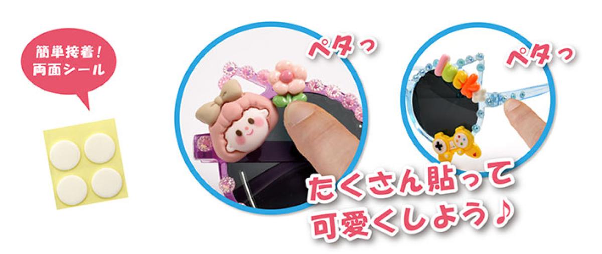 両面シールせつめい