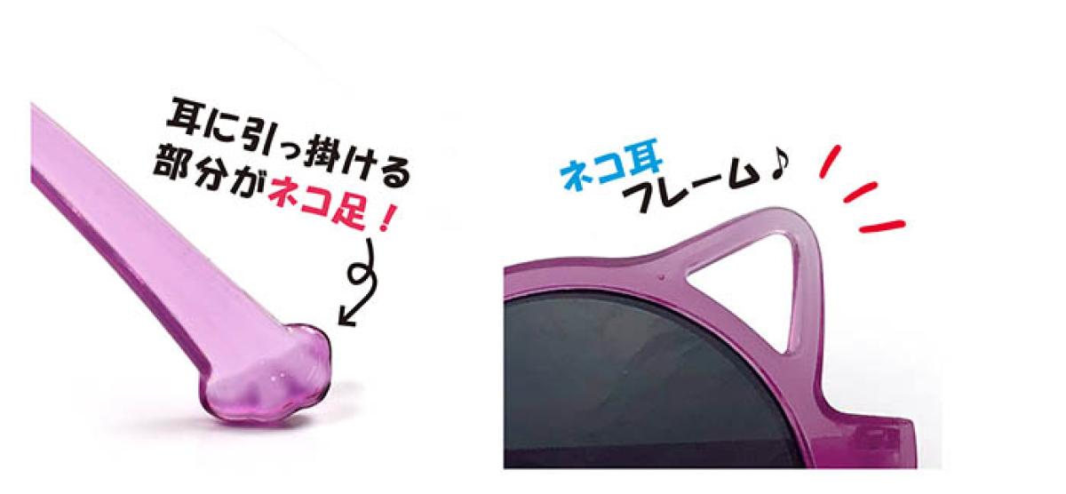 オシャレさんにピンポイント