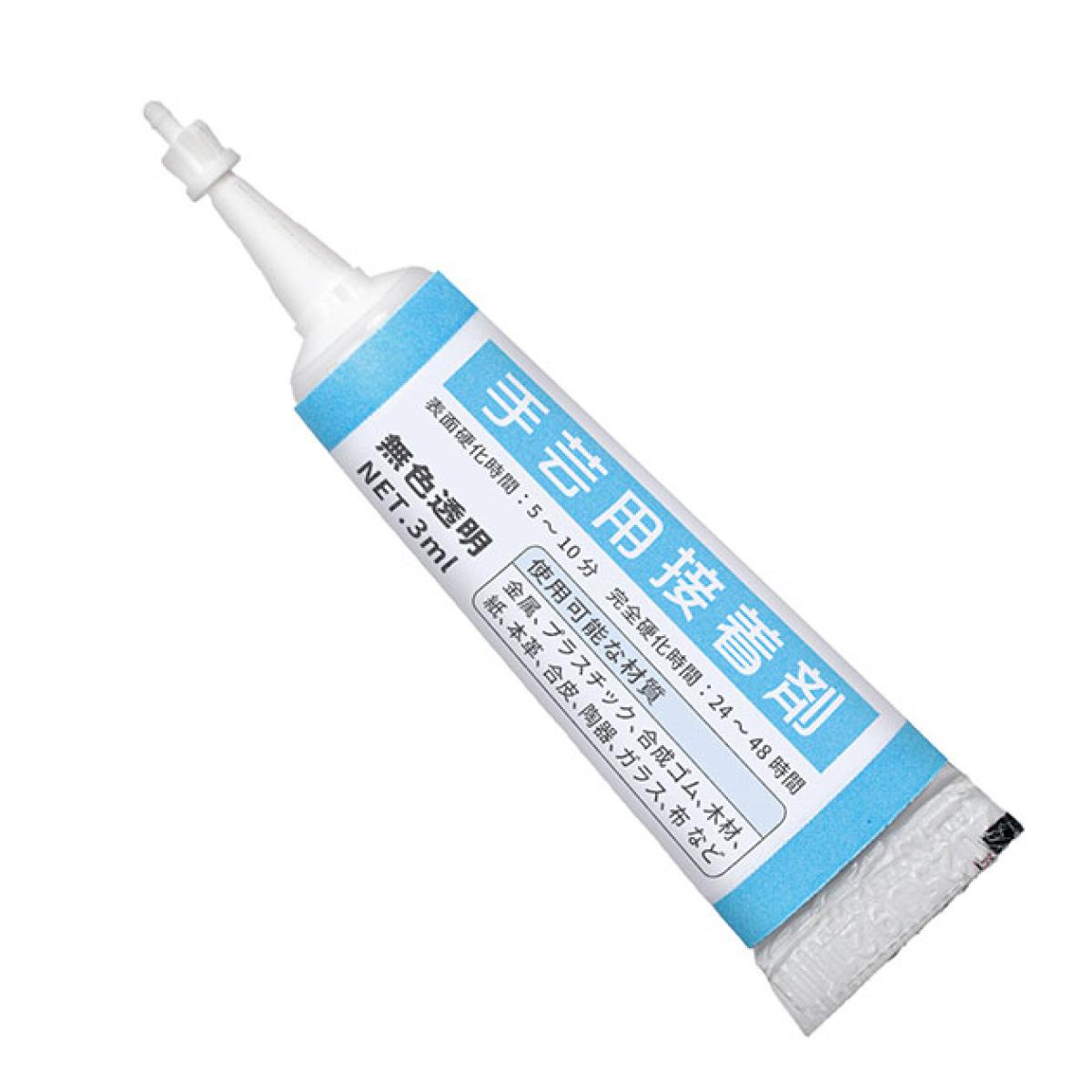 手芸用接着剤付き